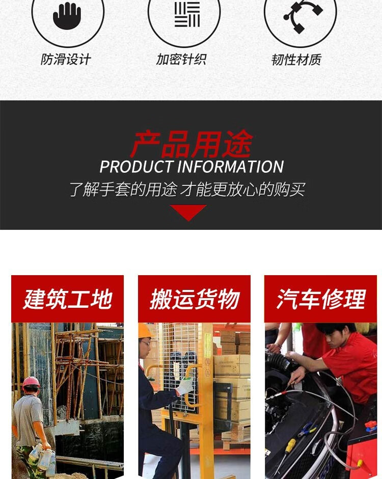 PIP 40-740白色耐磨勞保手套圖片3