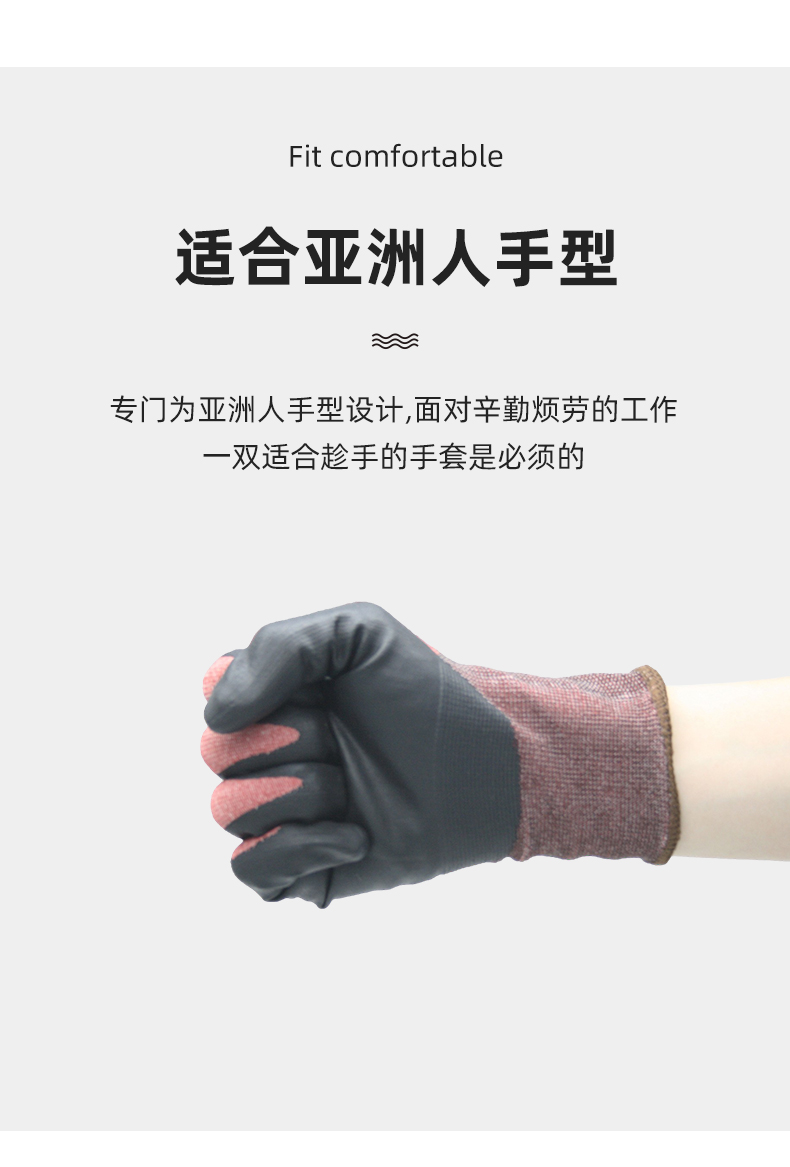 PIP 16-368耐磨防靜電防割手套圖片5
