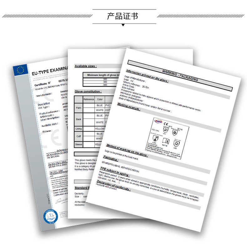PIP 58-8658DL-AP耐磨防滑PVC浸膠耐低溫手套圖片7
