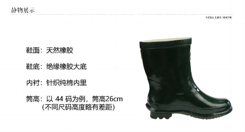 天天平安35KV橡膠絕緣靴3