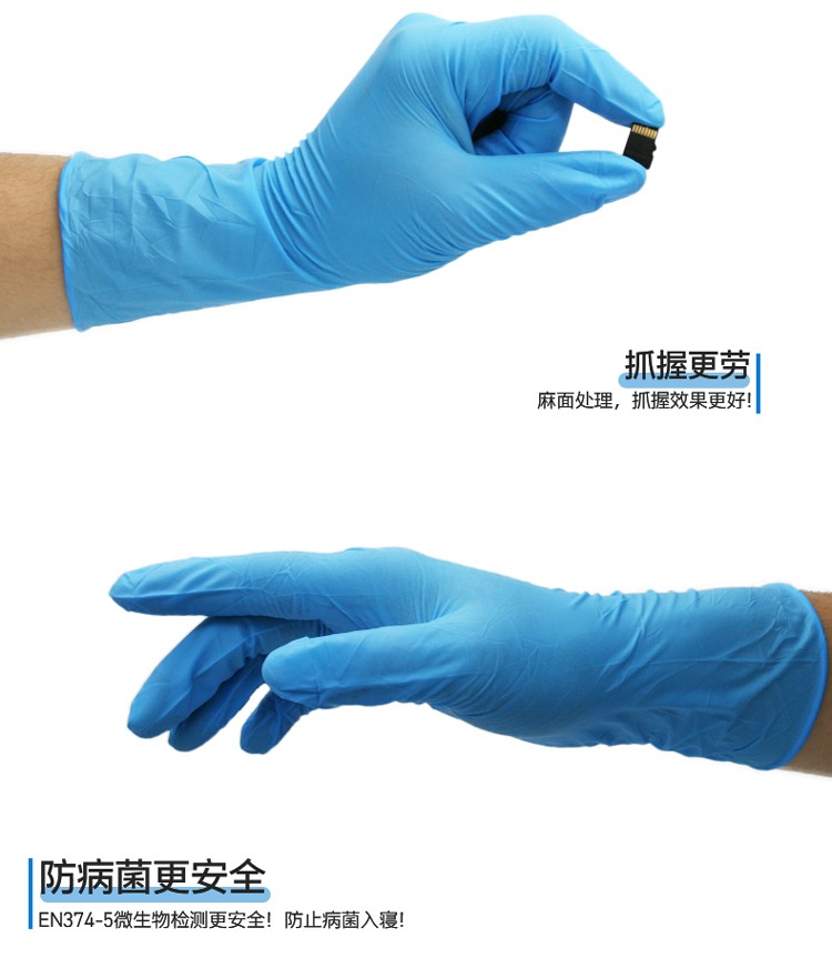 PIP 62-621PF藍色防滑耐磨一次性乳膠手套圖片4