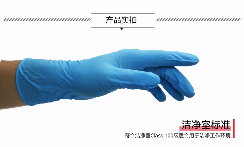 PIP 100-333000BL藍(lán)色無(wú)粉一次性丁腈手套圖片4