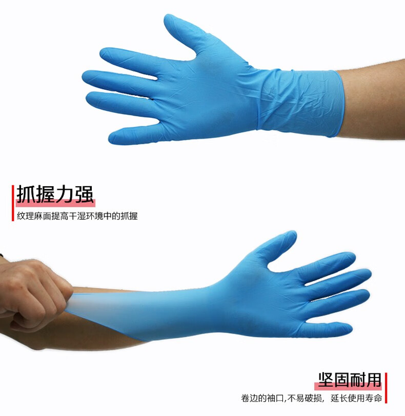 PIP 100-333000BL藍(lán)色無(wú)粉一次性丁腈手套圖片5