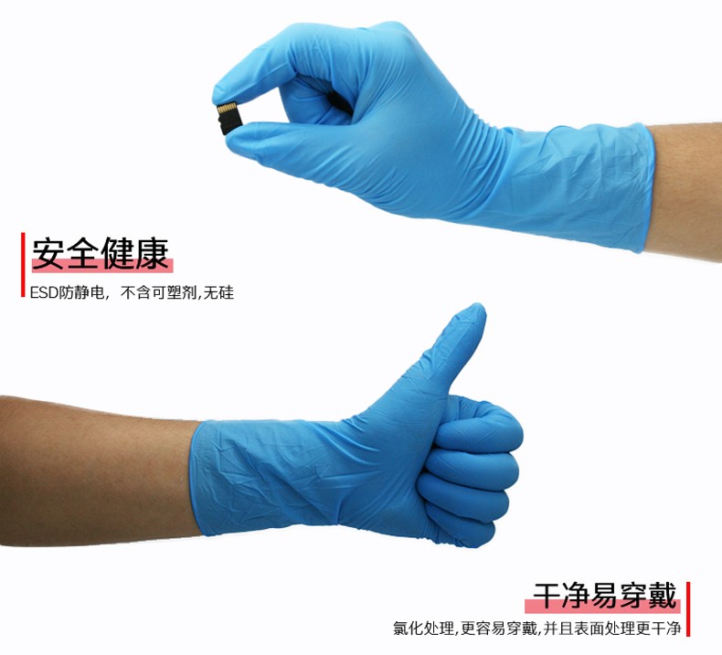 PIP 100-333000BL藍(lán)色無(wú)粉一次性丁腈手套圖片6