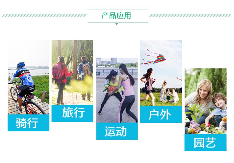 PIP 391-EZ275降溫袖套圖片8