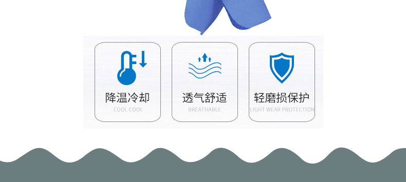 PIP 393-650蒸發(fā)型降溫圍脖圖片2