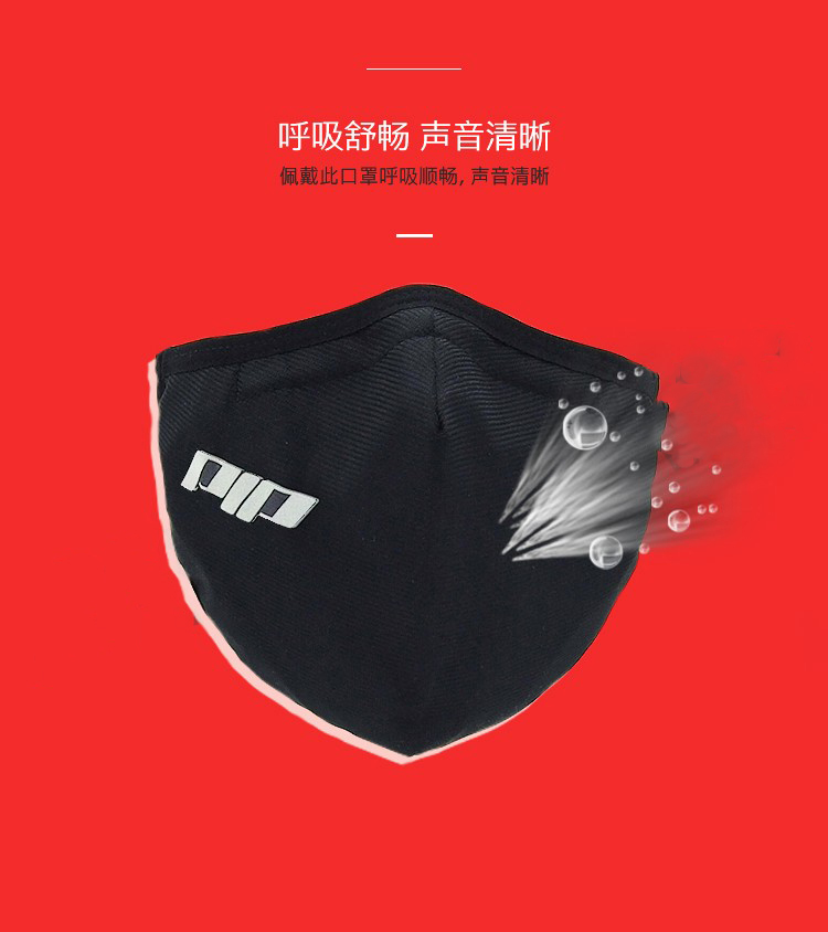 PIP 393-FCX10折疊耳帶式可水洗防塵口罩圖片9