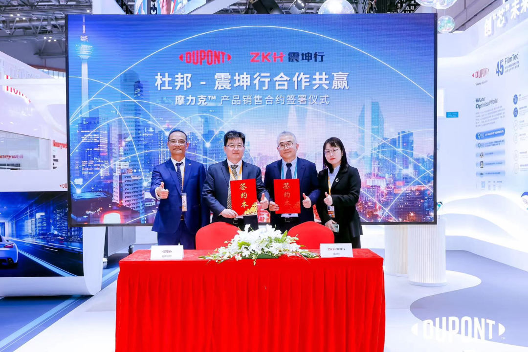 進博會碩果累累,杜邦公司與數十家合作伙伴達成戰略協議擘畫藍圖2
