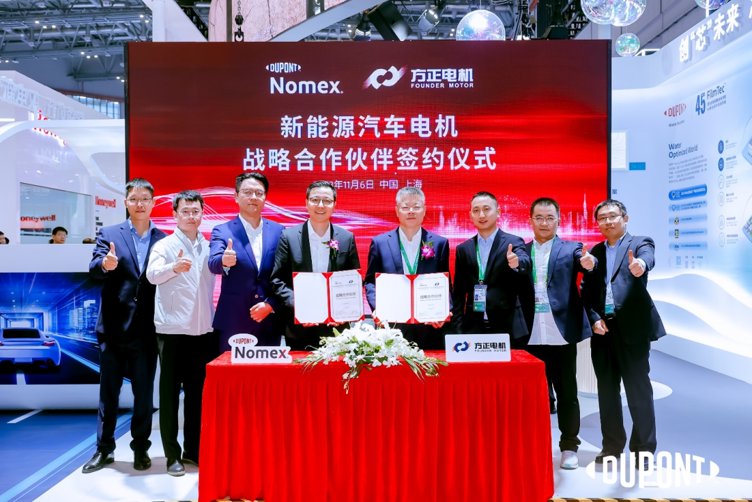 進博會碩果累累,杜邦公司與數十家合作伙伴達成戰略協議擘畫藍圖3