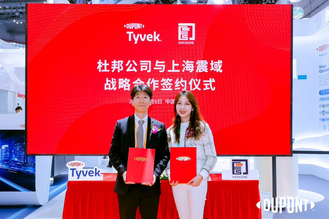 進博會碩果累累,杜邦公司與數十家合作伙伴達成戰略協議擘畫藍圖4