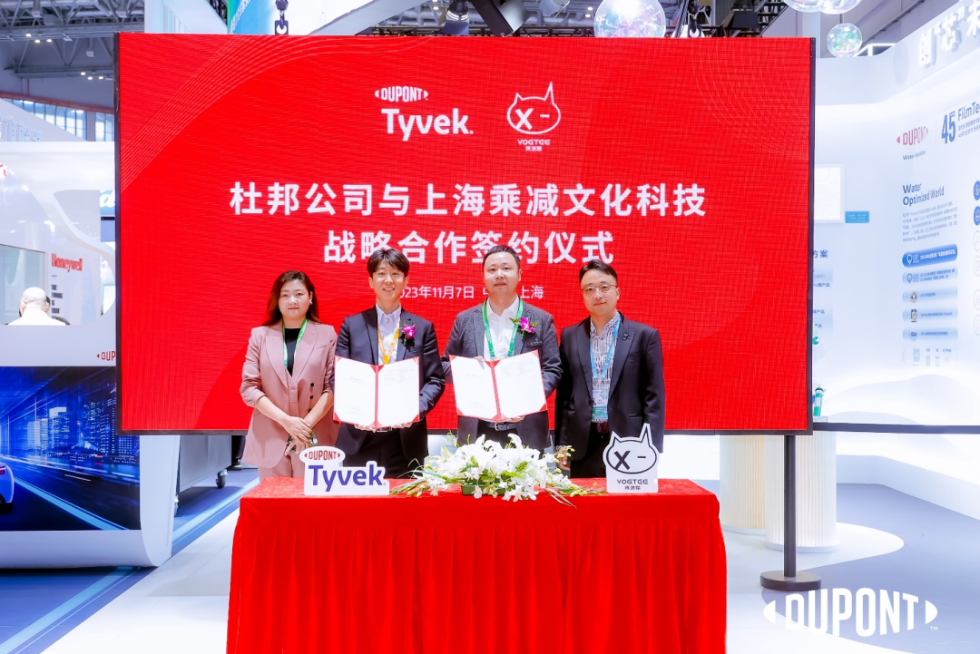 進博會碩果累累,杜邦公司與數十家合作伙伴達成戰略協議擘畫藍圖5