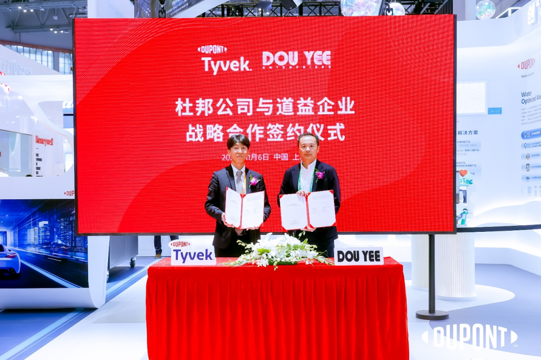 進博會碩果累累,杜邦公司與數十家合作伙伴達成戰略協議擘畫藍圖7