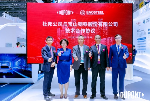 進博會碩果累累,杜邦公司與數十家合作伙伴達成戰略協議擘畫藍圖8