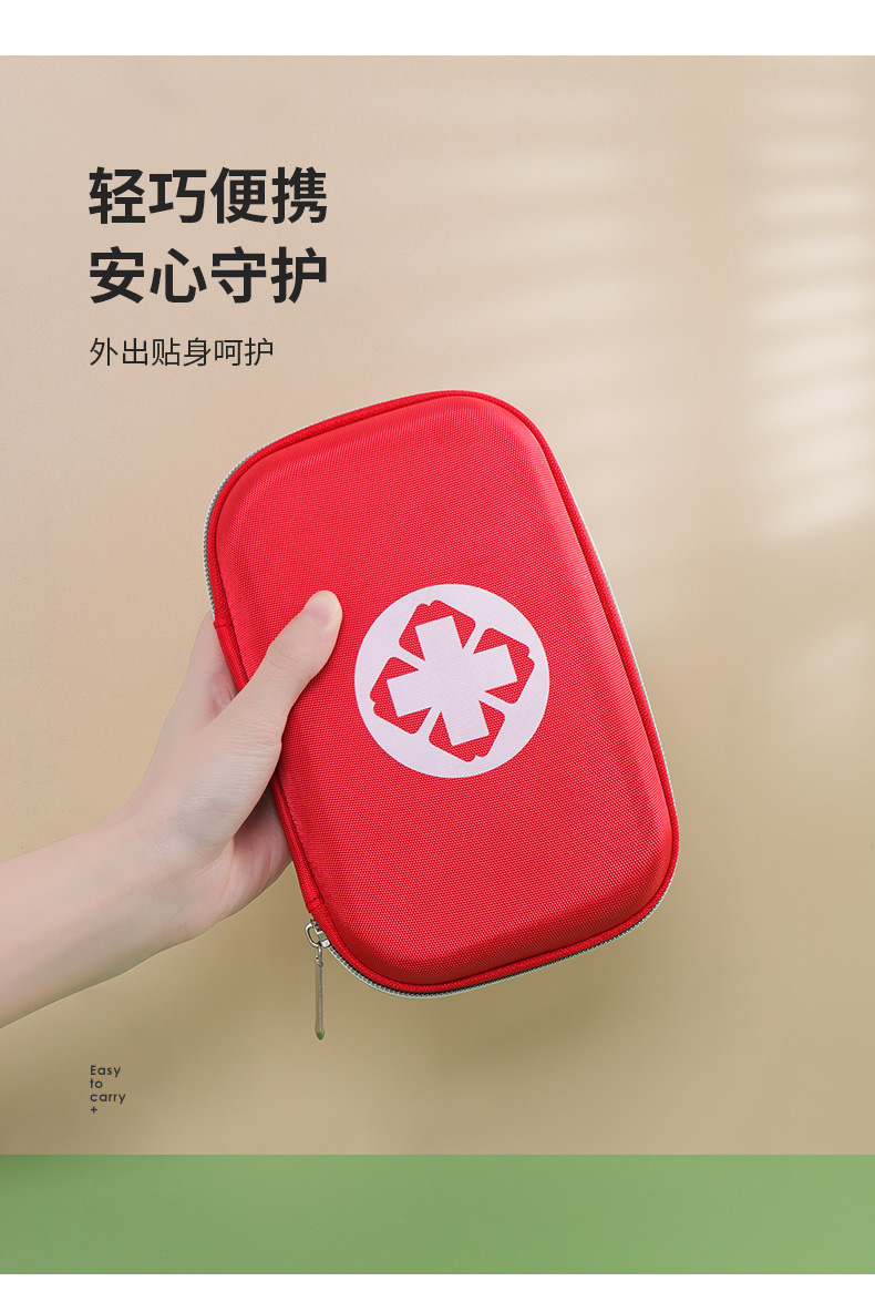硬殼EVA急救包便攜車載戶外應急包DH8080圖6