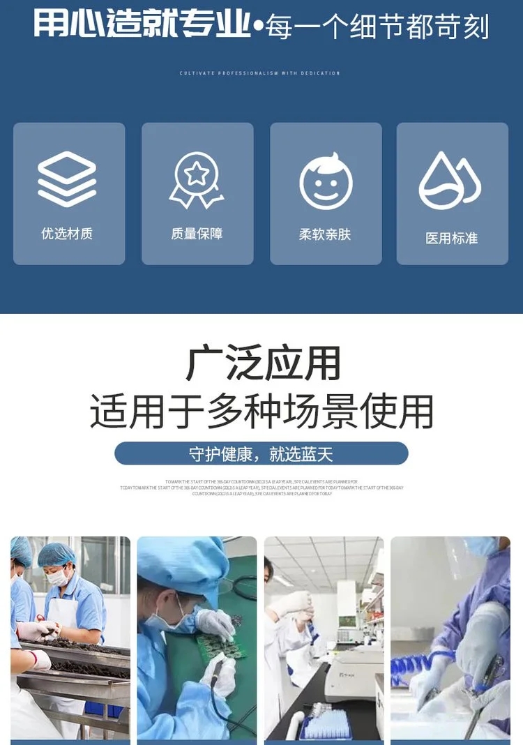 中藍一次性乳膠檢查手套2