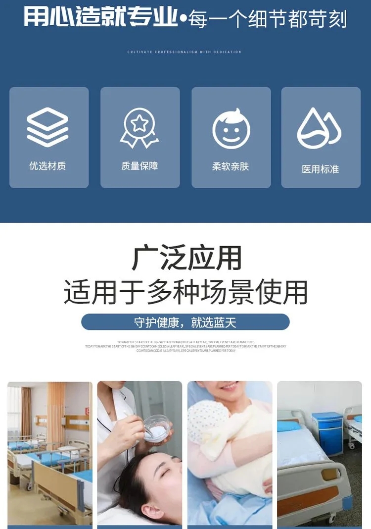 中藍一次性醫用防護服2