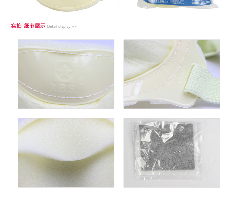 藍星SF-BG頭戴式KN90活性碳防塵口罩13