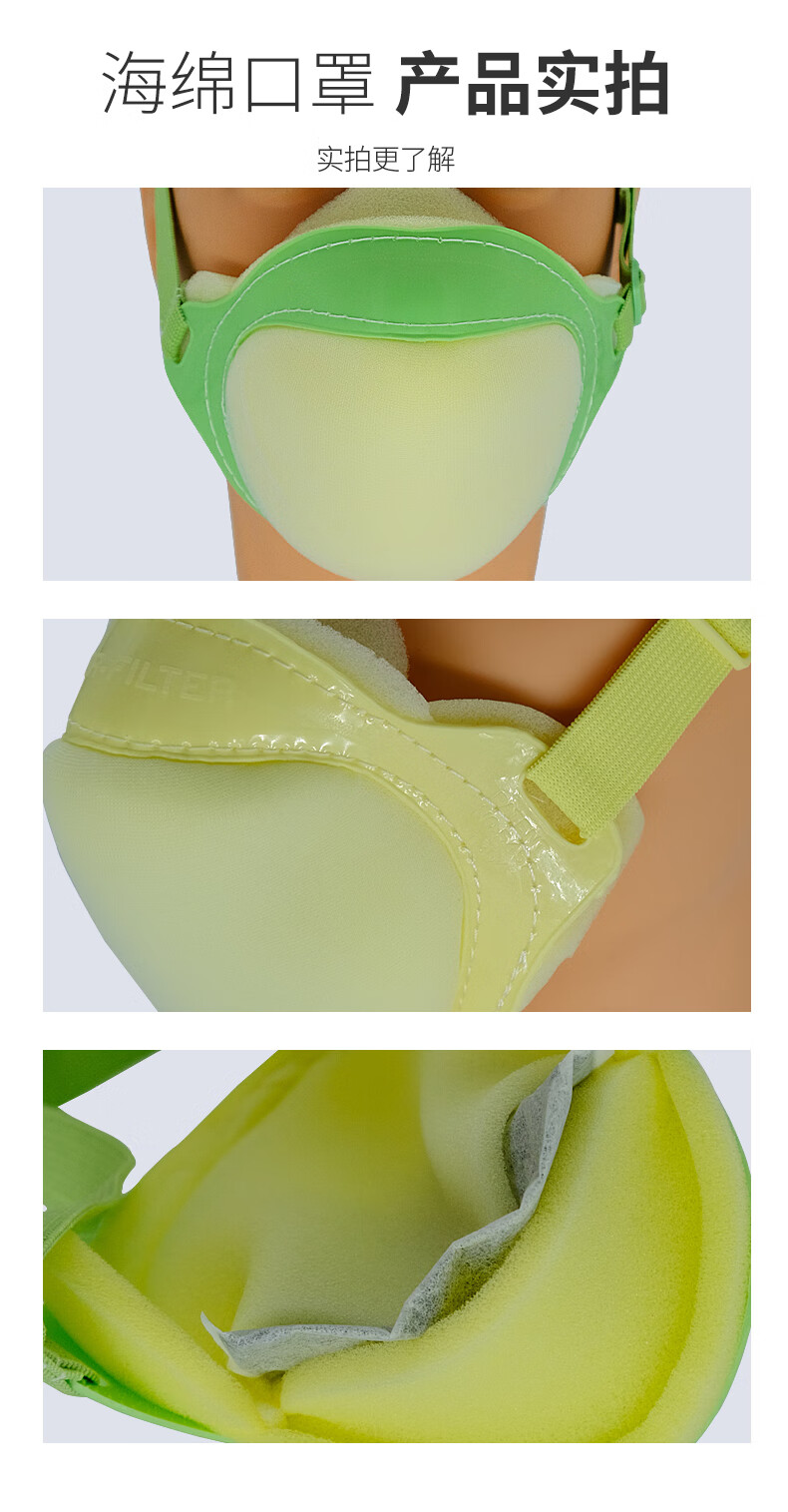 藍(lán)星C-501頭戴式KN90活性碳防塵口罩6