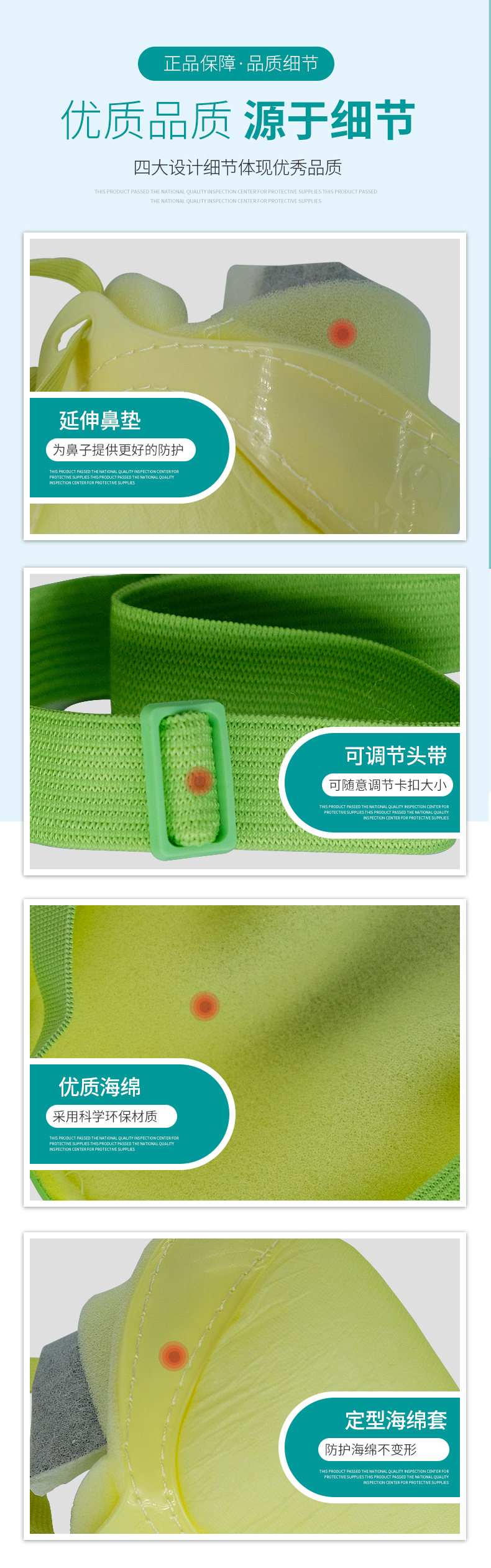 藍(lán)星C-501頭戴式KN90活性碳防塵口罩5