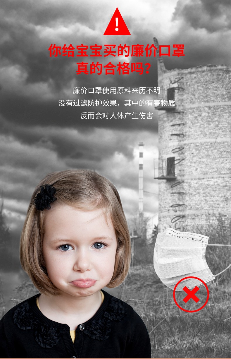 藍星藍色耳戴式兒童棉布口罩2