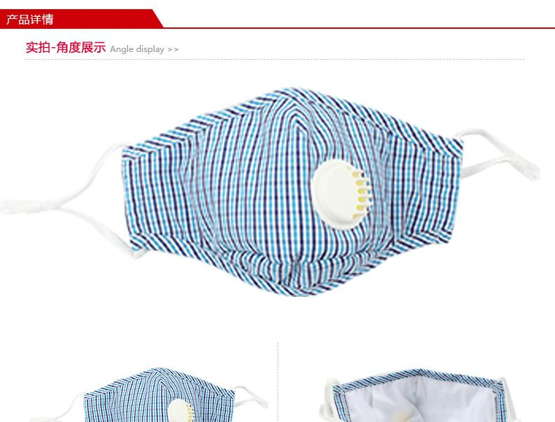 藍星藍格耳戴式帶閥成人棉布口罩1