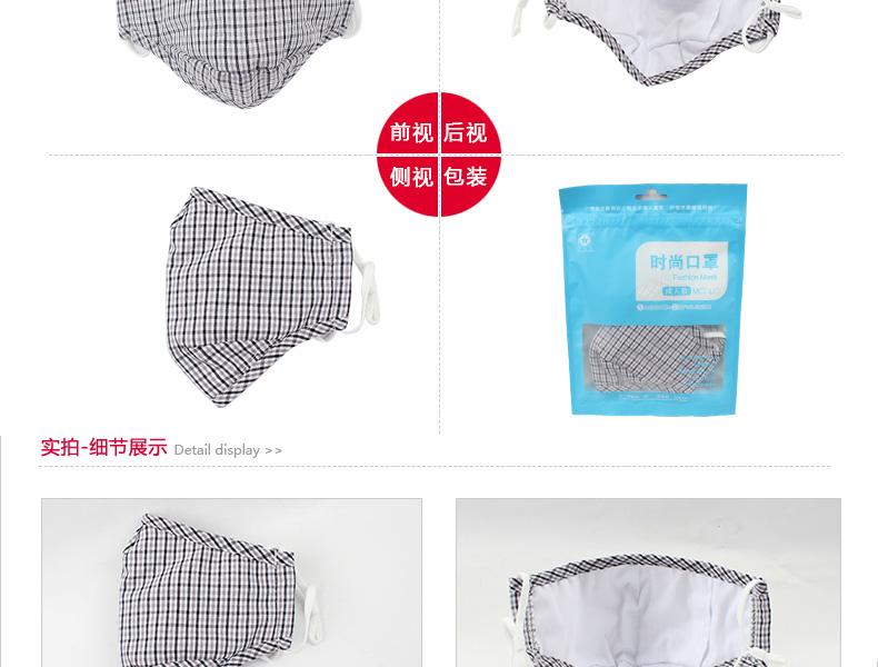 藍星灰格耳戴式成人棉布口罩2