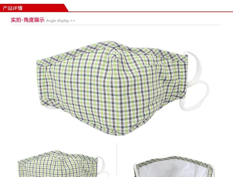 藍星綠格耳戴式成人棉布口罩1