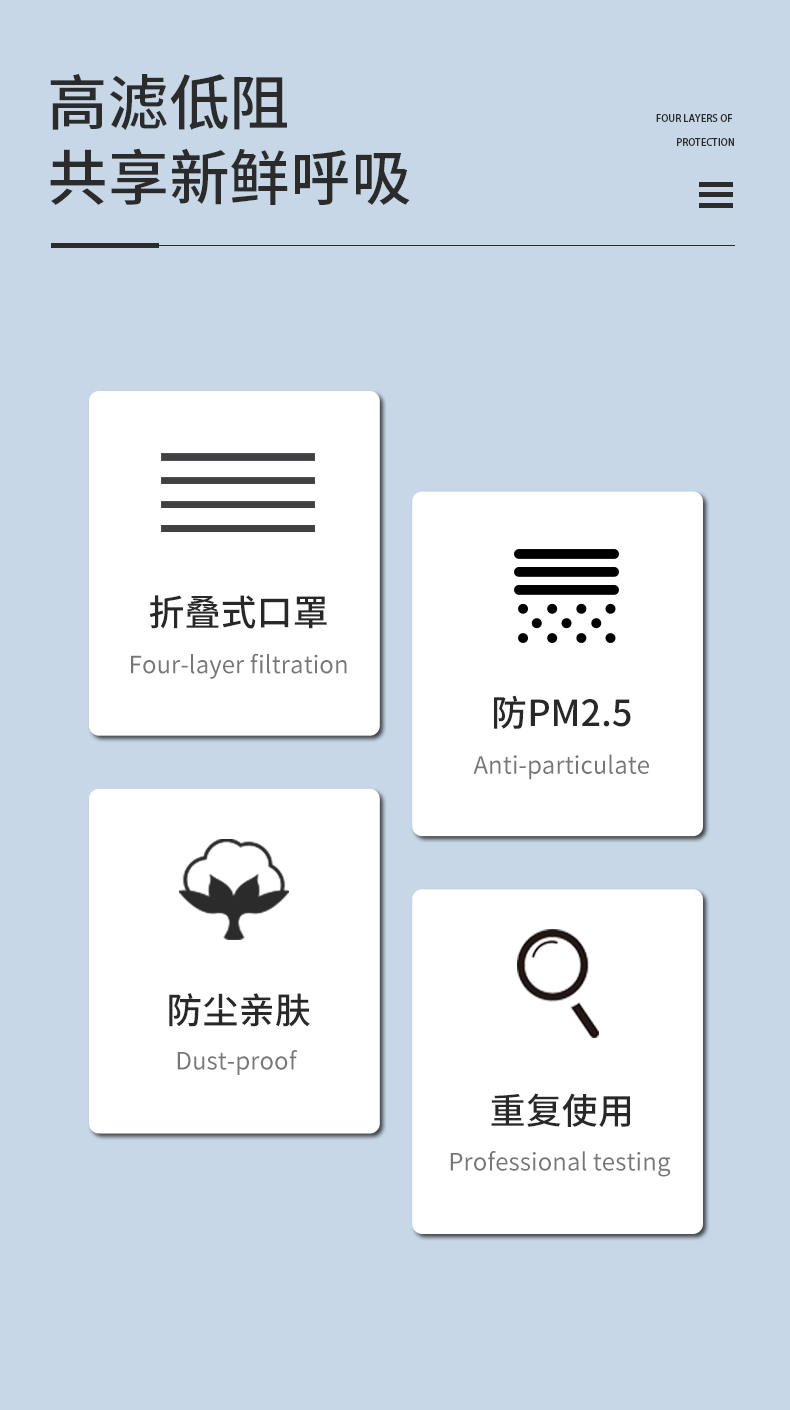 藍(lán)星棗紅耳戴式成人棉布口罩2