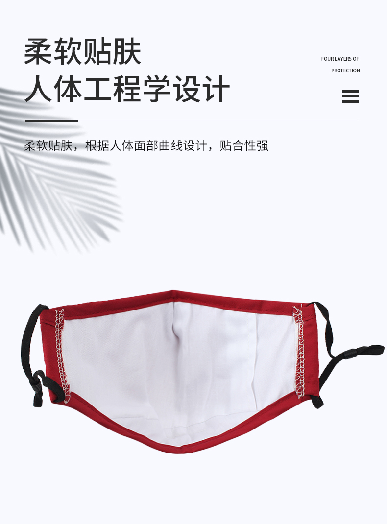 藍(lán)星棗紅耳戴式成人棉布口罩6