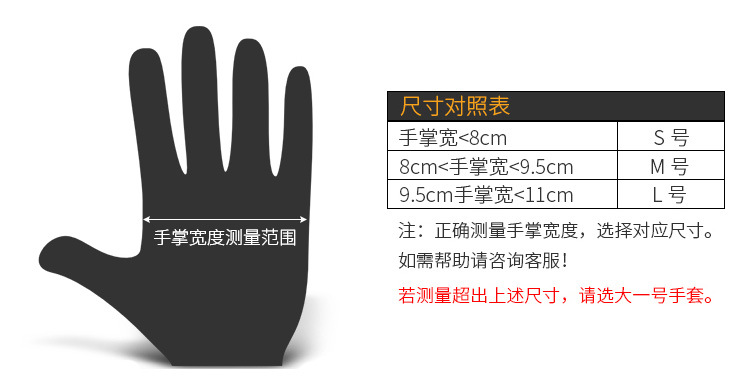 金佰利54422 KleenGuard G10藍(lán)色2PRO一次性丁睛手套M圖片3