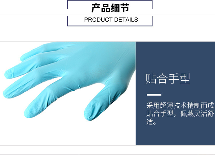 金佰利54422 KleenGuard G10藍(lán)色2PRO一次性丁睛手套M圖片5