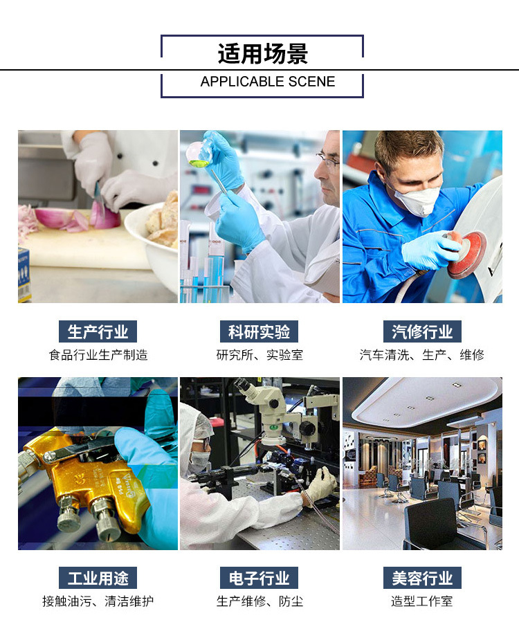 金佰利54422 KleenGuard G10藍(lán)色2PRO一次性丁睛手套M圖片13