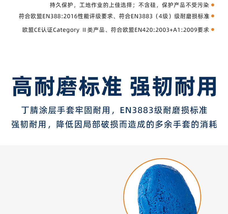 金佰利40227B G40發(fā)泡丁腈涂層勞保手套L圖片8