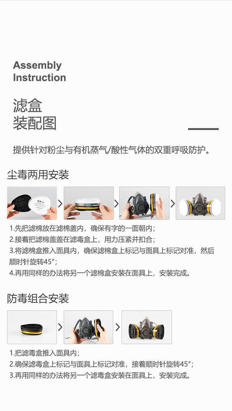 呼享8003防有機(jī)蒸氣/酸性氣體濾毒盒6