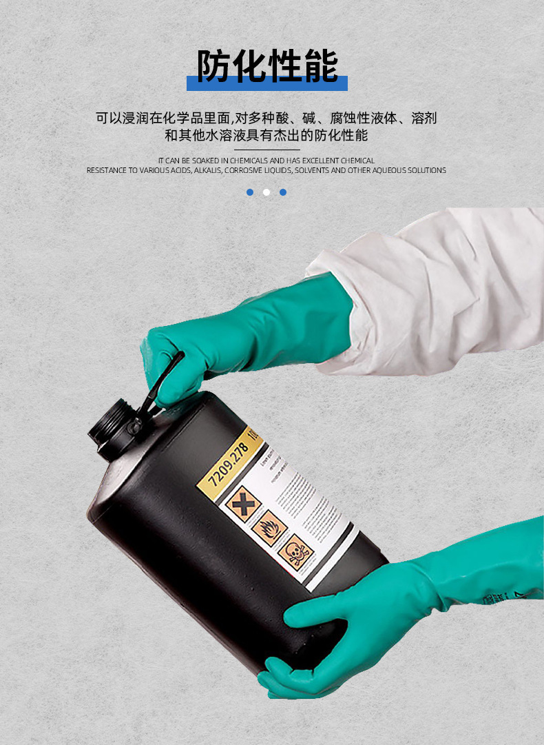 金佰利94448A G80綠色丁腈防化手套XL圖片5