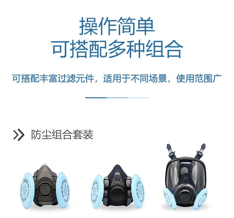 呼享8P100+ KP100煤礦專用防塵濾棉5