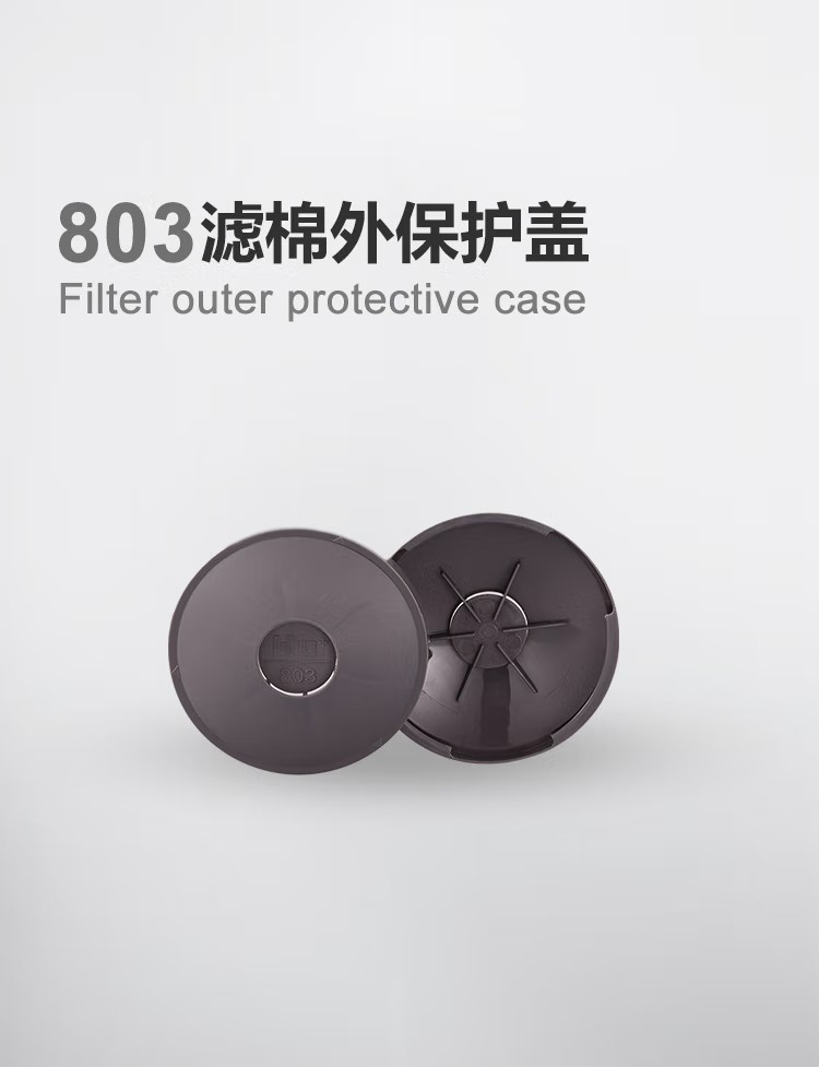 呼享803濾棉外保護殼1