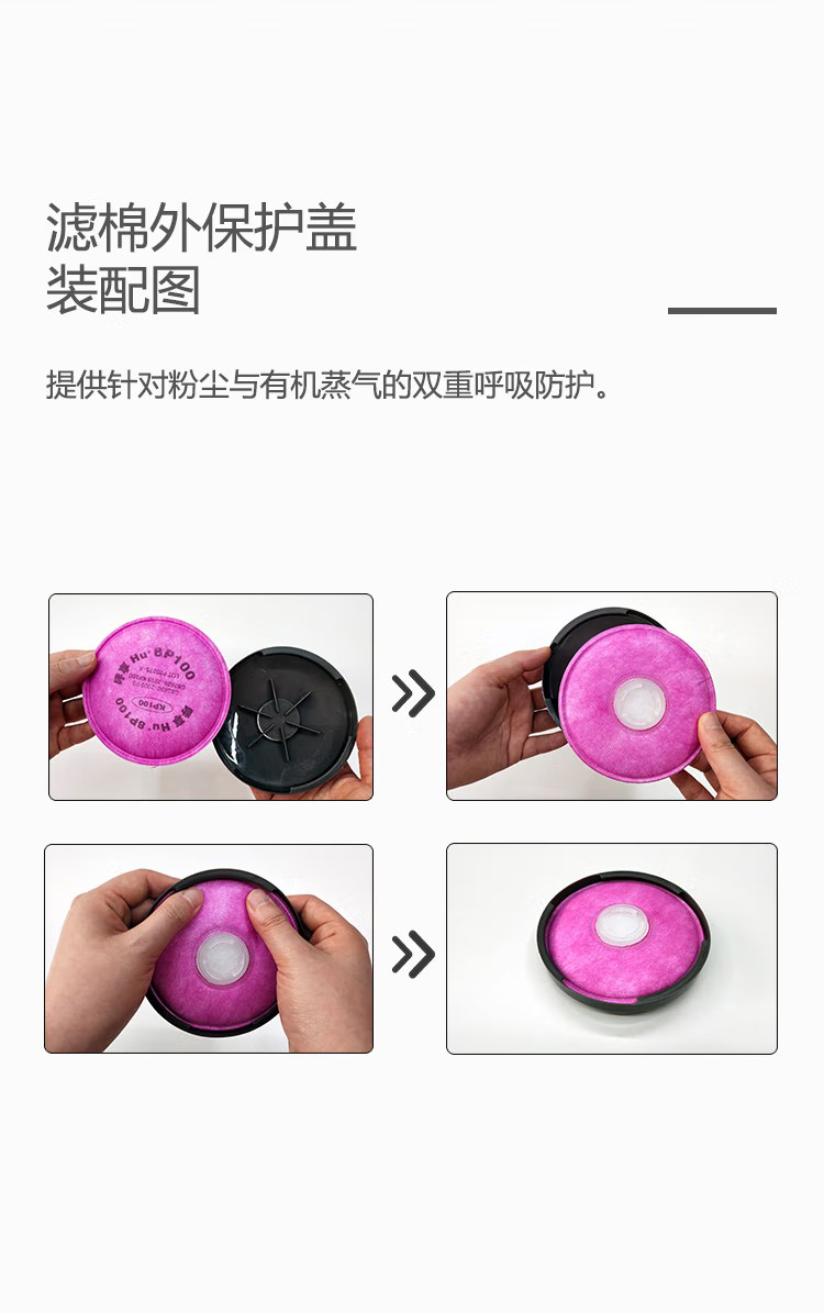 呼享803濾棉外保護殼3