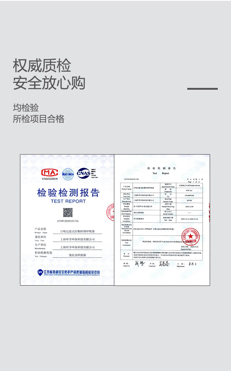 呼享803濾棉外保護殼4