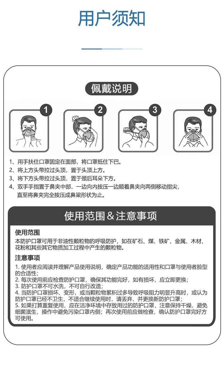 呼享HU980A KP95防酸性異味活性炭杯型防塵口罩7