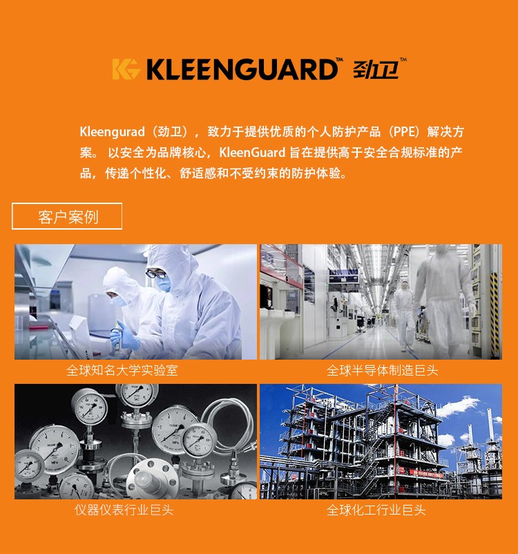 金佰利98802 KLEENGUARD A36白色連體防護服L圖片8