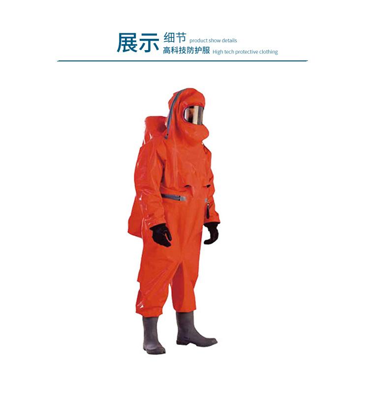 代爾塔401030氣密重型防化服3