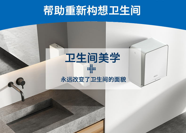 金佰利53944皓月自動感應洗手液分配器圖片2