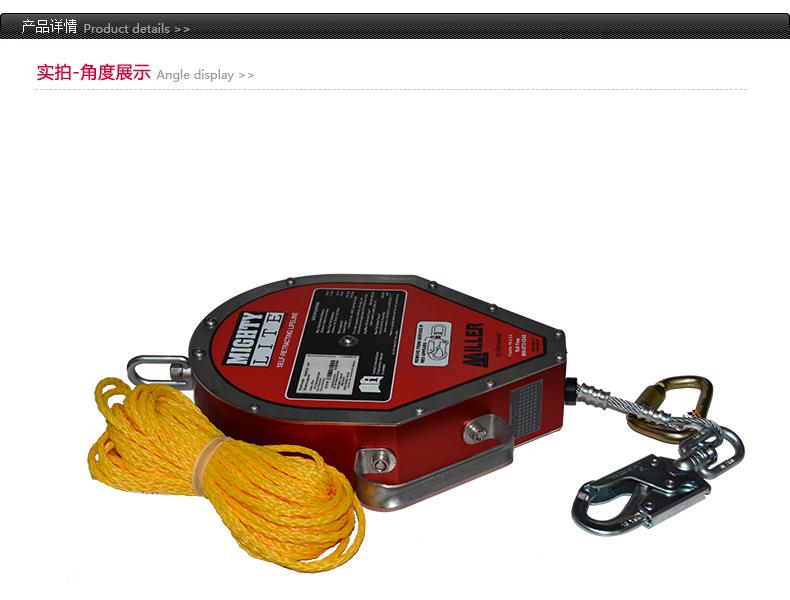 霍尼韋爾1004572C MightyLite防墜速差器制動(dòng)器20米圖片2