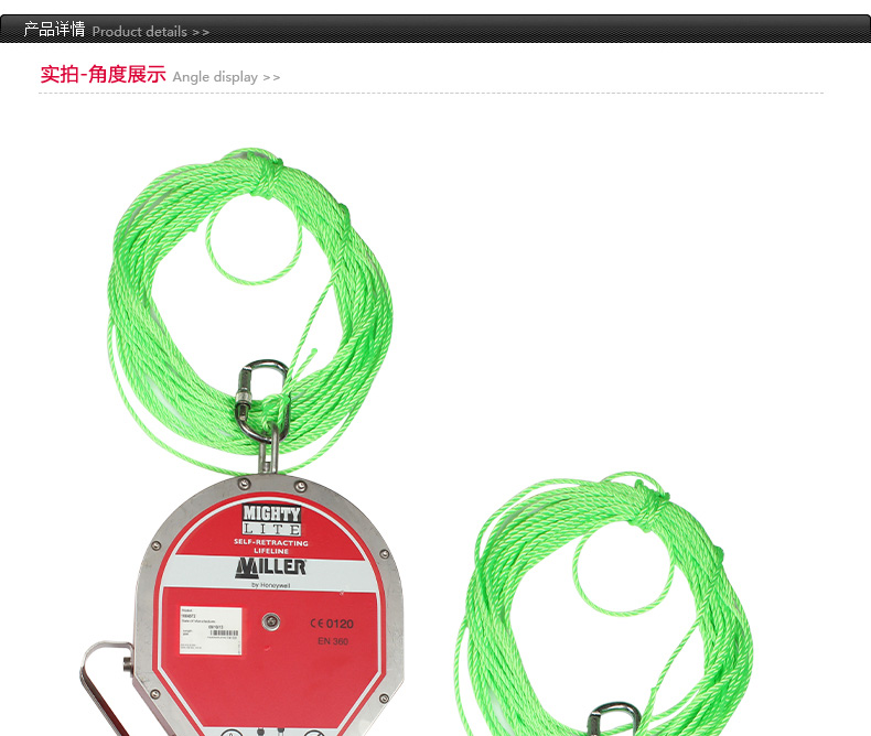 霍尼韋爾MML-OGC1-02/130FT MightyLite防墜速差器制動器40米1004575C圖片2