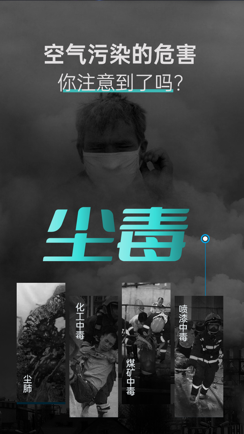 3M3270防塵面具煤礦KN95口罩4