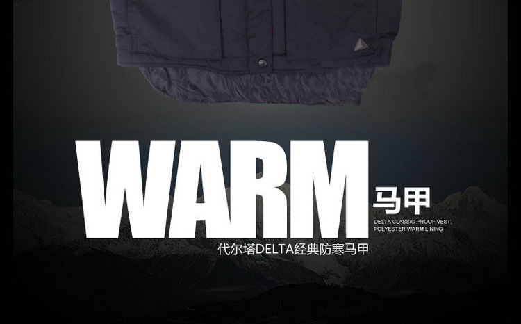 代爾塔405104防寒馬甲圖片2