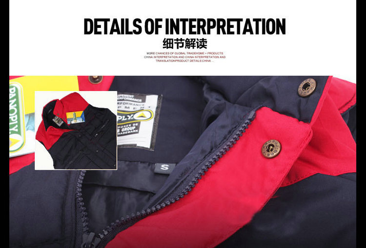 代爾塔405104防寒馬甲圖片18