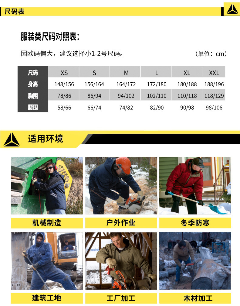 代爾塔405104防寒馬甲圖片25