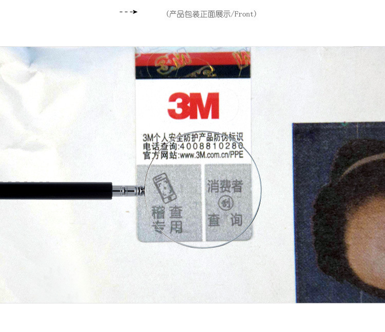 3M6001濾毒盒圖片5